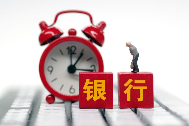 协贷网专注中小微企业贷款助贷咨询顾问(图1)