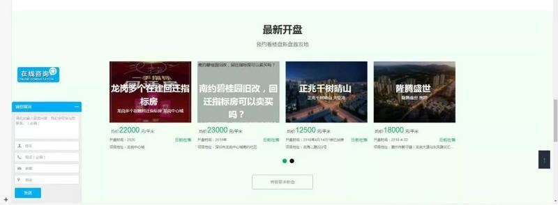 深圳十大典型违法广告曝光“商学院”被罚150万！(图2)