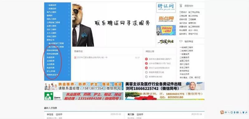 深圳十大典型违法广告曝光“商学院”被罚150万！(图5)