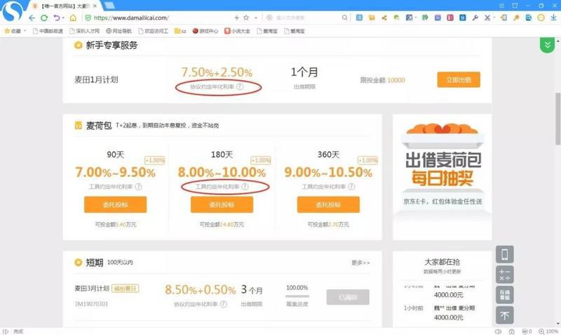 深圳十大典型违法广告曝光“商学院”被罚150万！(图7)