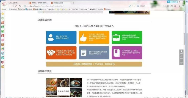 深圳十大典型违法广告曝光“商学院”被罚150万！(图11)